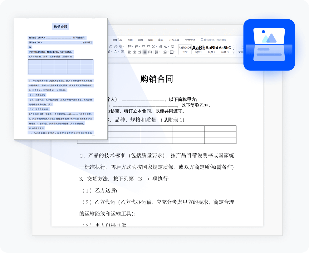 强大的适用性